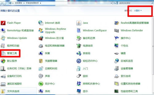 手機投屏Windows 7電腦圖文教程 四個硬件方案一網打盡